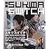別冊スキマスイッチ（Blu-ray盤）