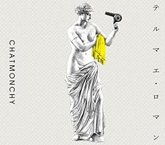 �e���}�G�E���}�� / �`���b�g�����`�[