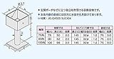 ステン角型柱受け金物 サイズ 150㎜角