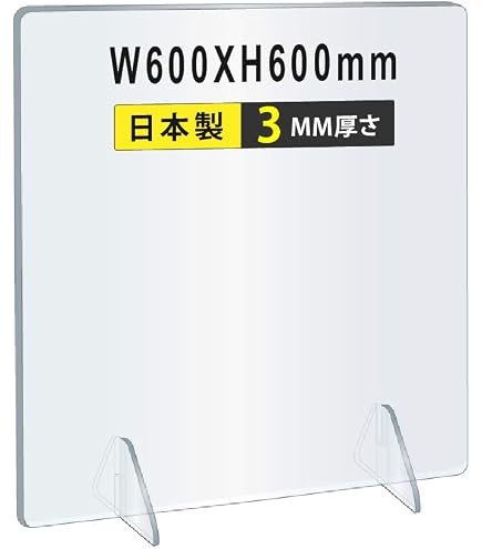 Amazon.co.jp: アクリル板 パーテーションデスク用パーテーション 飛沫