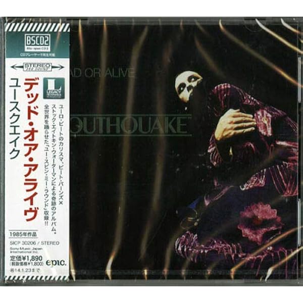 Amazon ユースクエイク デッド オア アライヴ ロック 音楽