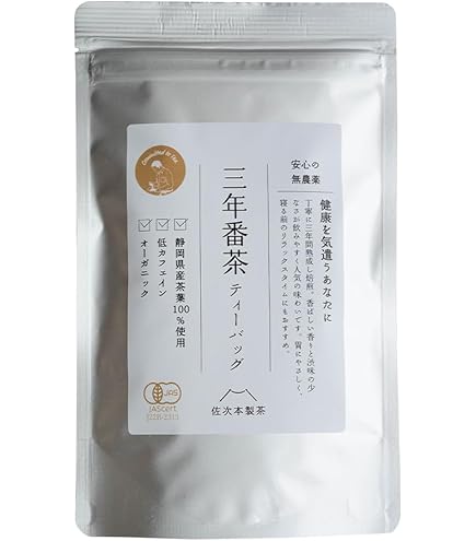 Amazon.co.jp: 川上さんの三年番茶 薪火寒茶(120g) : 食品・飲料・お酒