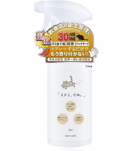 Amazon.co.jp: 日東化成工業 ネズミ対策用パテ キクネン B-7V 柔らかめ