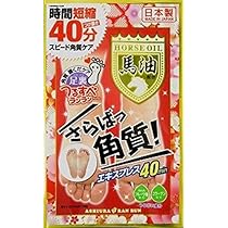 Amazon.co.jp: MYM(エムワイエム) 足裏ランランエキスプレス馬油