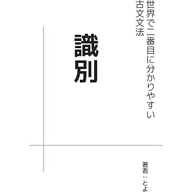 Amazon.co.jp 最新リリース: 高校教科書・参考書 の新着