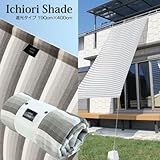 日よけ シェード Only One Club ロング 遮光 190×400cm グラスグリーン