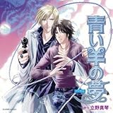 �u���[���]���V���[�Y ���r�̖�