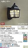 大光電機　LED人感センサー付アウトドアライト 【DWP-38471Y】