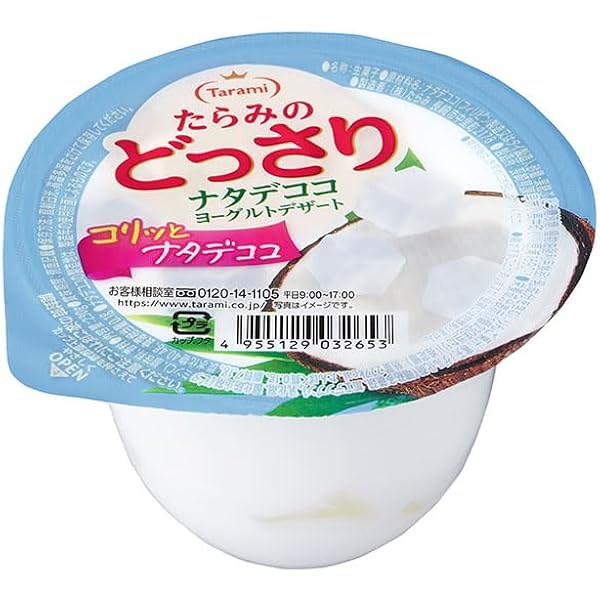 ナタデココ3 ナタデココ3 Amazon.co.jp: 【選べる 駄菓子 ゼリー