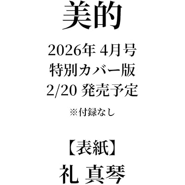 Amazon.co.jp 売れ筋ランキング: undefined の中で最も人気のある商品です