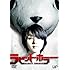 ラビット・ホラー(DVD)