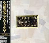 �����񂾁[�ǁE�Ȃ�΁[