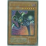 Amazon 遊戯王 Ps 06 ツインテール Normal トレカ 通販