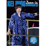 Zoom in 伊野尾慧➁