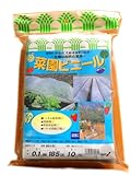 南榮工業 菜園ビニール 8510C