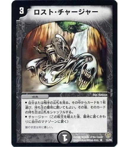 Amazon.co.jp: デュエルマスターズ【DM-15】バジュラズ・ソウル