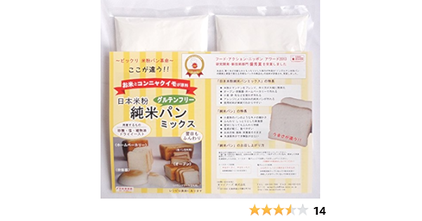 Amazon 日本米粉純米パンミックス 300g ２袋 お試しパック グルテンフリー 米マイフーズ 米粉 通販