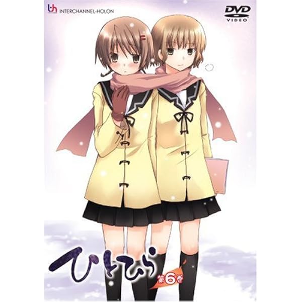 Amazon.co.jp: ひとひら 第1巻 : 樹元オリエ, 川澄綾子, 氷上恭子