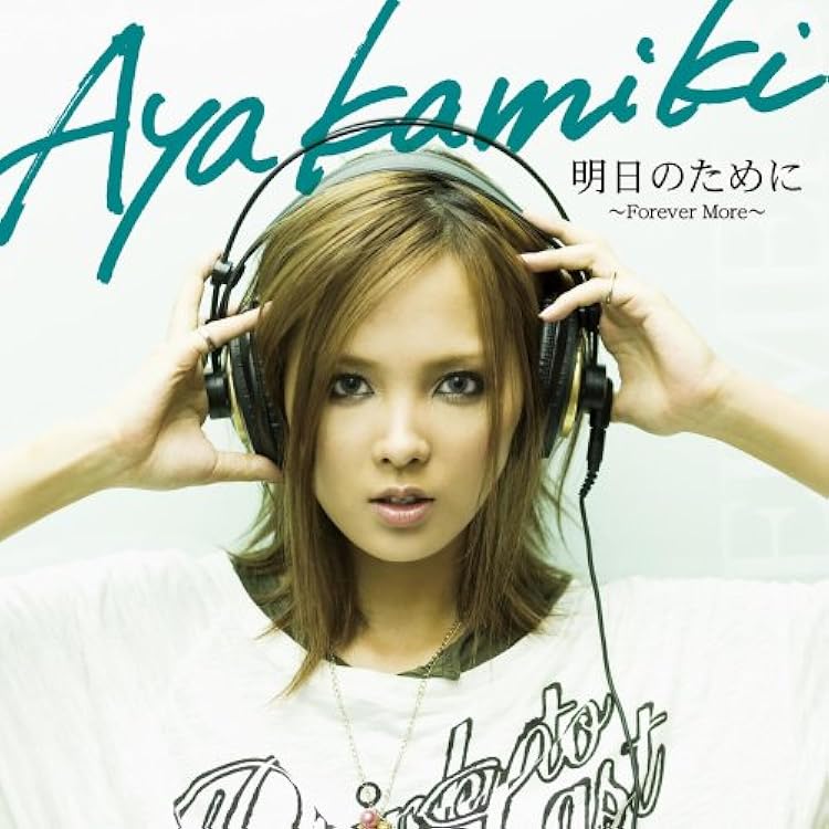 Amazon.co.jp: AYA KAMIKI Greatest Best - 上木彩矢 (DVD付