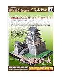 【ファセット】ペーパークラフト日本名城シリーズ1/300 伊賀上野城