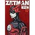 桂正和「ZETMAN(17)」