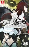 STEINS;GATE ELITE グッドバリュー版 - Switch