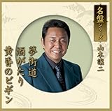 ���ՃV���[�Y �R�{����u���X��/��������/�����̃r�M���v