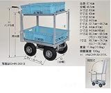 ハラックス (HARAX) 愛菜号 ハウスカー2段積タイプ CHR-30-3 エアータイヤ(3.50-4T)