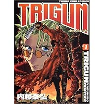 トライガン コミック全2巻 | 内藤 泰弘 |本 | 通販 | Amazon