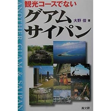 Amazon.co.jp 売れ筋ランキング: undefined の中で最も人気の