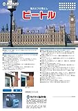 強力エフロ落とし　ビートル　4Ｌ