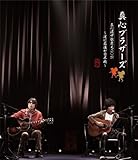 �^�S�����̌I�� 2011 �`�t�ɍŌオ���{���`