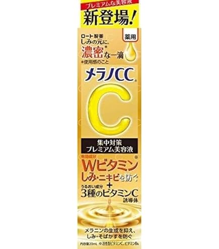 未開封　IMPREA WHITENING LASER SHOT 30mL Amazon.co.jp: Imprea iMPREA Whitening Laser Shot Serum, 1.0 fl oz