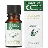 生活の木 エッセンシャルオイル サンダルウッド 10ml