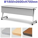 アイリスチトセ フォールディングテーブル 跳ね上げ式会議テーブル ABS幕板付 FTX-Zタイプ スタンダードスタックタイプ W1800×D600×H700mm CFTX-Z1860P-BT117 チーク