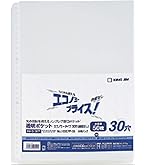 ぼむ ページ Amazon.co.jp: キングジム(Kingjim) 透明ポケット リフィル A4 30穴