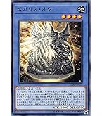 Amazon.co.jp: 遊戯王カード カラクリ大権現 無零武(ウルトラ
