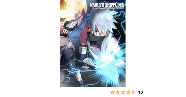 Amazon Naruto ナルト 疾風伝 カカシ暗部篇 闇を生きる忍 1 完全生産限定版 Dvd アニメ