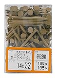 WAKAI カクテルネイル ダークベージュ プロパック #14X32mm 約195本 6R32Q1