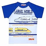 プラレール 半袖Tシャツ 子供 ドクターイエロー はやぶさ のぞみ コスパ fo-ht04 110 ホワイト