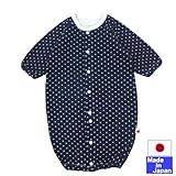★日本製★　長袖水玉ツーウェイオール（小粒水玉・ネイビー）綿100％　サイズ50-60cm