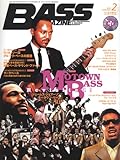 ベース・マガジン (BASS MAGAZINE) 2009年 2月号 [雑誌](CD付き)