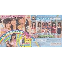Amazon.co.jp: ヤングガンガン 2011年No.15 特別付録DVD清野菜名 Amazon.co.jp: ヤングガンガン 2011年No.15 特別付録DVD清野菜名