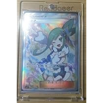 Amazon.co.jp: ルチア SR スリーブ付き : おもちゃ