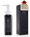 【8冠達成 ローション 】 増太 ローション VITERA (バイテラ) 温感 マッサージ リキッド 100ml 8冠達成 刺激性試験済み アルギニン シトルリン プロテイン成分 強根トレーニング 洗いやすい 日本製 (2本セット)