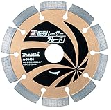マキタ ダイヤモンドホイール 正配列レーザーブレード 外径125mm A-53481