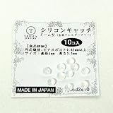 ピアスキャッチ シリコン