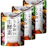 【3袋セット】うるおい生酵素 サプリ コラーゲン ヒアルロン酸 コンブチャ 乳酸菌 酵素80種