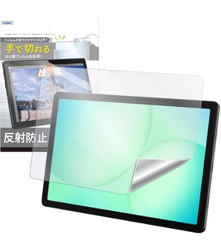 Amazon | PDA工房 Galaxy Tab A11 / A9 対応 PerfectShield 保護