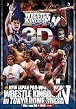 新日本プロレスリング　レッスルキングダムⅤ in 東京ドーム　～３Dスペシャルエディション～ [DVD]